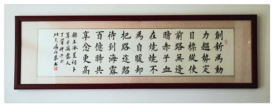 首页 | J9集团有限公司官网