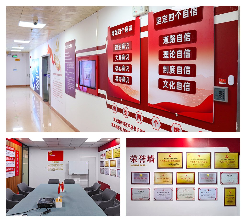 首页 | J9集团有限公司官网